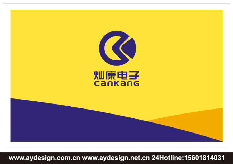 纺机配件标志设计-电子公司VI设计-机械设备商标设计-电子设备样本设计-上海奥韵广告专业品牌策略机构