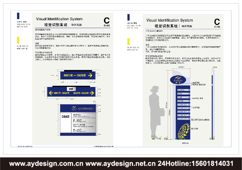 机械制造企业VI设计-精密制造公司品牌形象策划-数控机床品牌VI设计-隧道工程部件标志设计-真空腔体行业品牌策划-模具公司商标设计