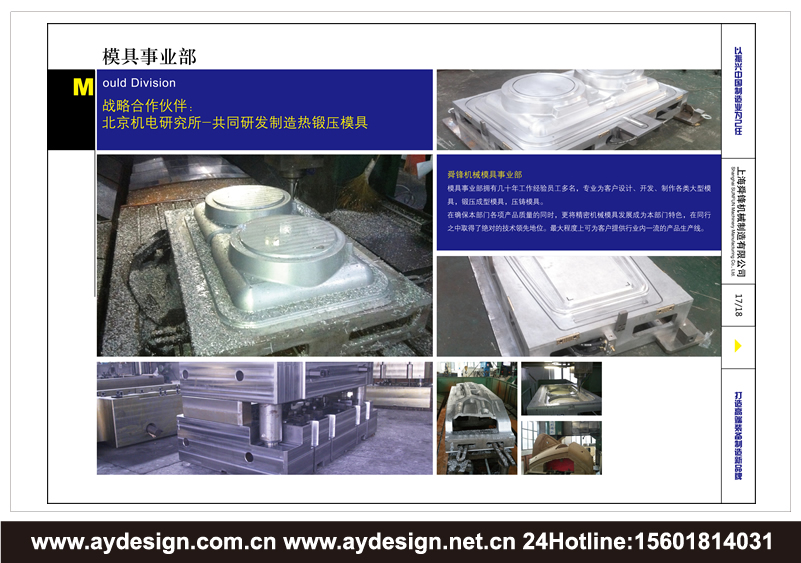 机械制造企业VI设计-精密制造公司品牌形象策划-数控机床品牌VI设计-隧道工程部件标志设计-真空腔体行业品牌策划-模具公司商标设计