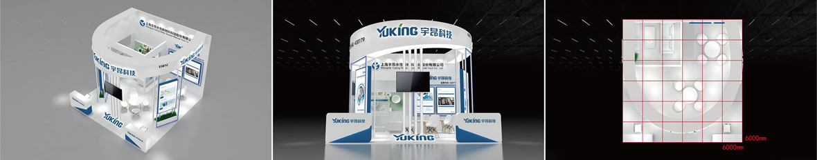 上海展台搭建,广州会展搭建,北京展会设计,上海展台设计,上海会展设计,上海展会设计,上海特装展台搭建