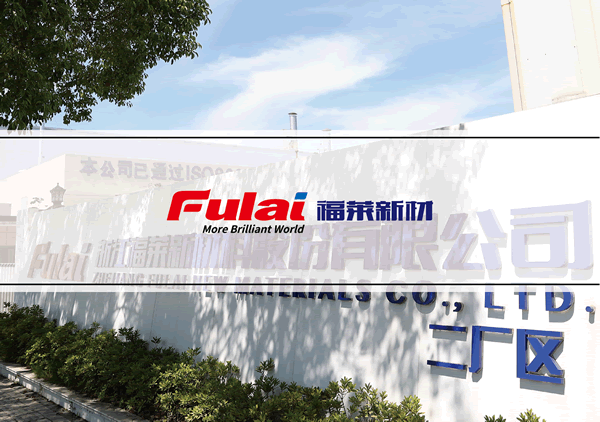 湖州集团vi设计、湖州企业标志logo设计、湖州公司展会展台设计搭建、湖州展览展示工程、湖州工厂品牌策划