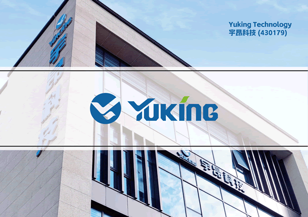 长宁标志设计_展会展台设计_长宁VI设计-上海奥韵品牌策划