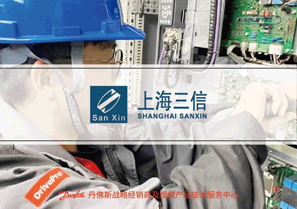 长宁标志设计_展会展台设计_长宁VI设计-上海奥韵品牌策划