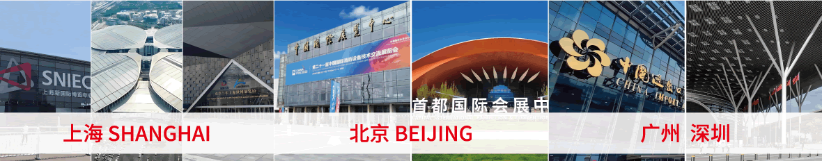 上海展台搭建,广州会展搭建,北京展会设计,上海展台设计,上海会展设计,上海展会设计,上海特装展台搭建