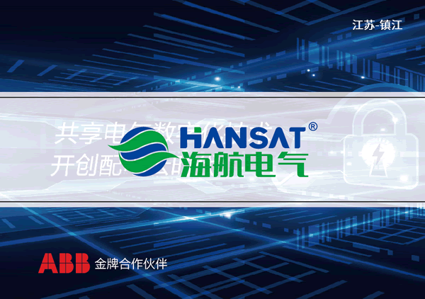 徐州展台设计搭建_徐州标志设计_徐州LOGO设计_徐州VI设计-奥韵品牌策划