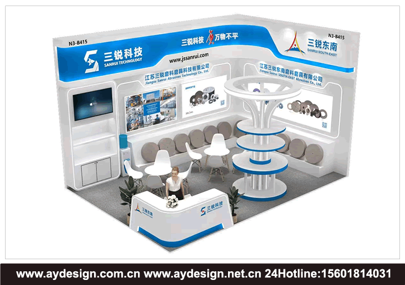 磨削展台设计,研磨展会设计搭建,抛光展展位装修布展,磨料磨具展台搭建,磨具展会装修,磨料展台设计,磨具展台搭建,磨削展会设计装修,磨具画册设计,涂附磨具展台设计搭建,磨削磨具画册设计,抛光磨具标志设计,砂布展台设计
