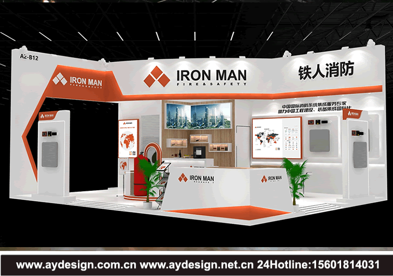 ESIE2027展台设计,第十五届储能国际峰会暨展览会展台搭建,ESIE储能国际峰会展会设计,北京储能展展会搭建,ESIE储能展展台设计,ESIE北京储能展展台搭建,ESIE2027,第十五届储能国际峰会暨展览会,ESIE储能国际峰会,北京储能展,ESIE储能展,ESIE北京储能展