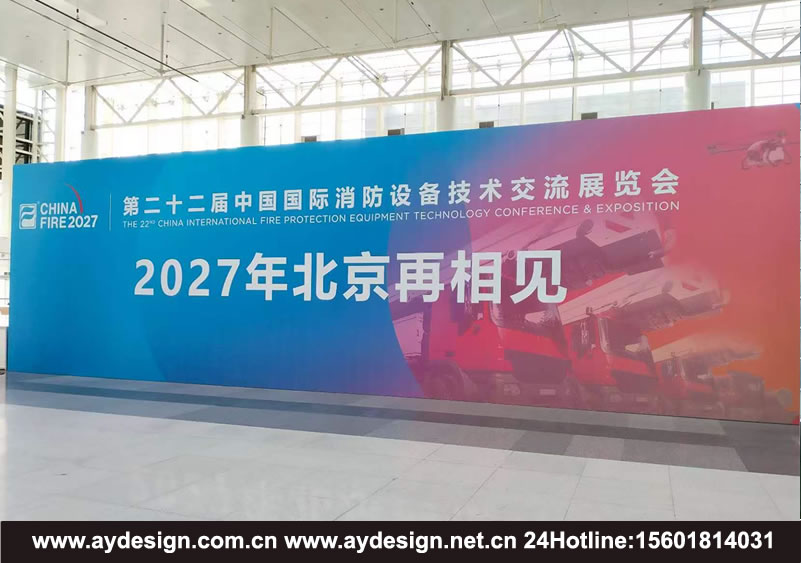 消防装备器材展展台设计,建筑防火展展台搭建,消防装备展展会设计,消防器材展展会搭建,智慧消防展展台设计,新能源消防安全展展台搭建,消防设备展展位设计,CHINAFIRE展位搭建,CHINAFIRE消防展展位装修,装备器材展,建筑防火展,消防装备展,消防器材展,智慧消防展,新能源消防安全展,消防设备展,CHINAFIRE,CHINAFIRE消防展